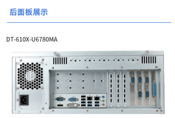 东田国产化兆芯工控机.png
