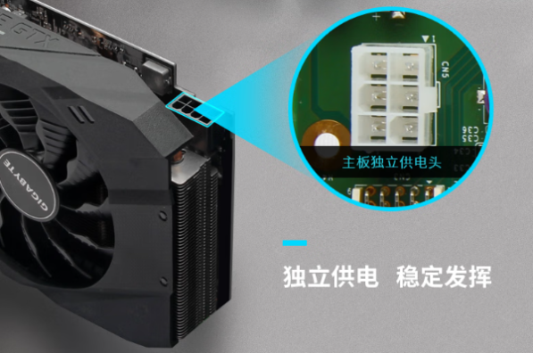 东田嵌入式迷你主机供电.png