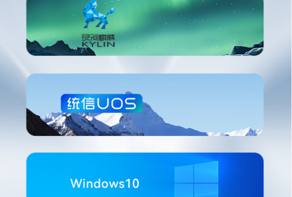 东田海光1U工控机操作系统.png