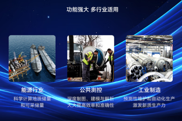 东田国产兆芯笔记本应用场景.png
