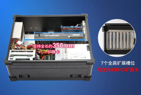 东田工业便携机机箱.png