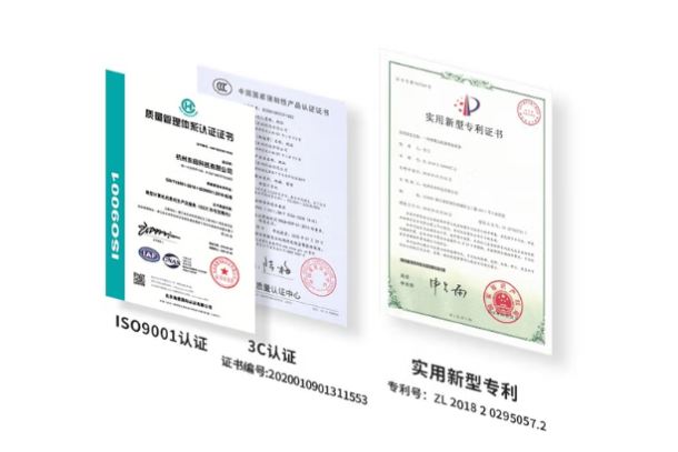 东田工业便携机证书.png