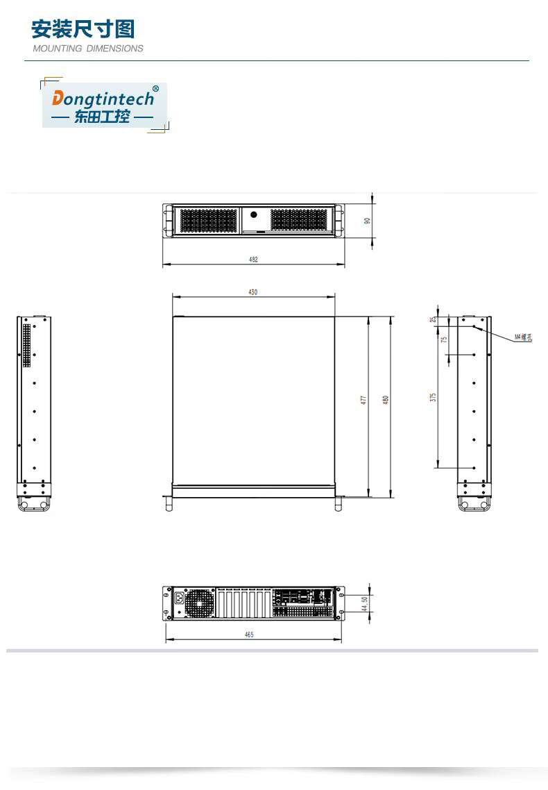 东田2U上架式工控机,酷睿6-9代工业电脑,4*PCI扩展槽,DT-61025-BH110MA.jpg