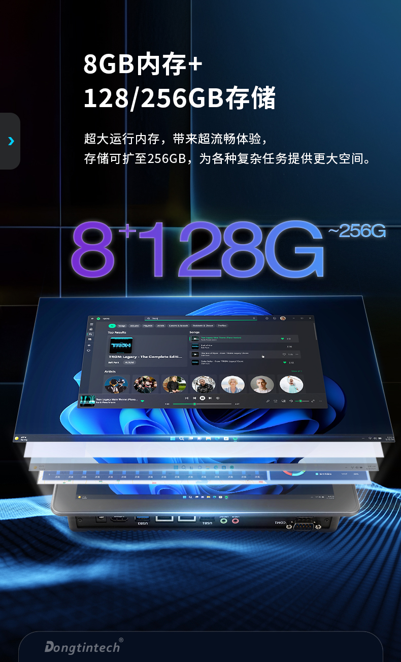10.1/15.6/21.5寸工业平板电脑,IP65防护,10点电容触控屏,DTP-1569-N5100.jpg