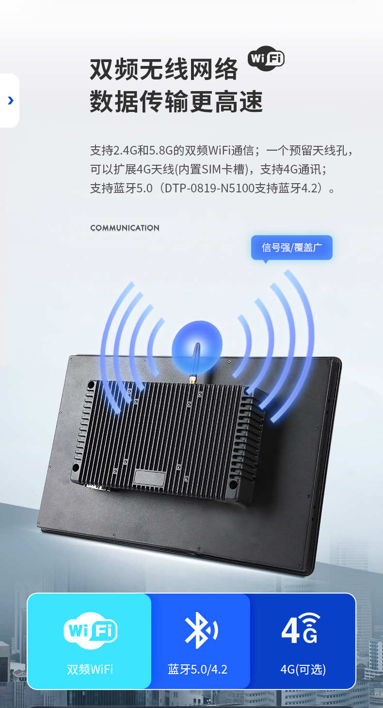 10.1/15.6/21.5寸工业平板电脑,IP65防护,10点电容触控屏,DTP-1569-N5100.jpg