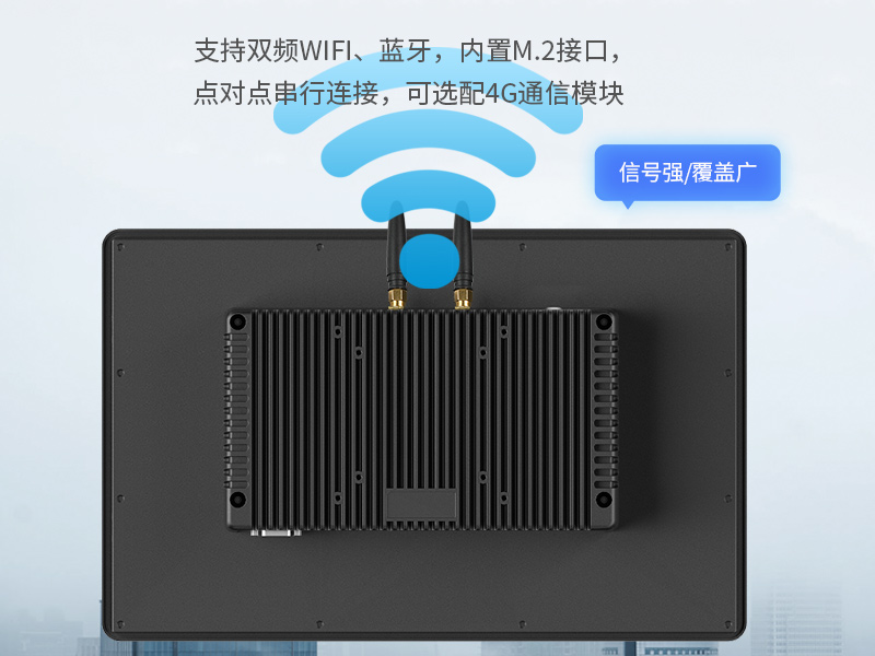 15.6英寸工业平板电脑,IP65防摔,数控自动化设备主机方案,DTP-1569-RK3568