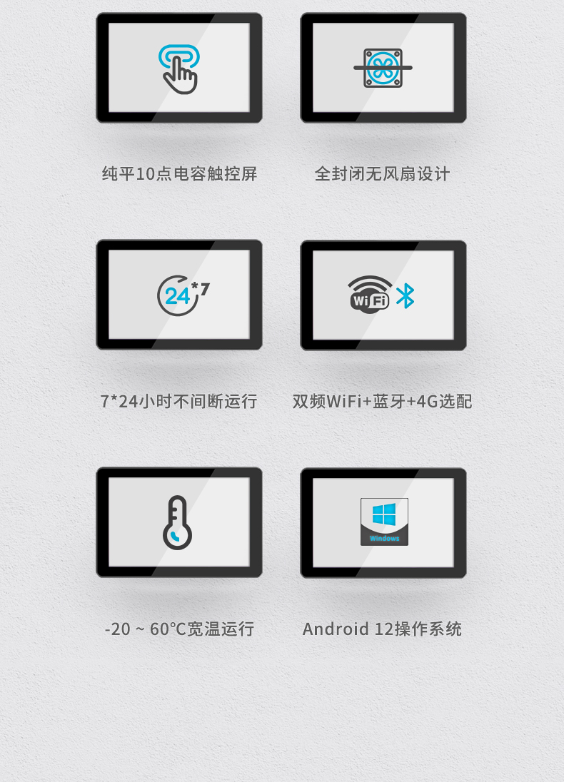 15.6英寸工业平板电脑,IP65防摔,数控自动化设备主机方案,DTP-1569-RK3568.jpg