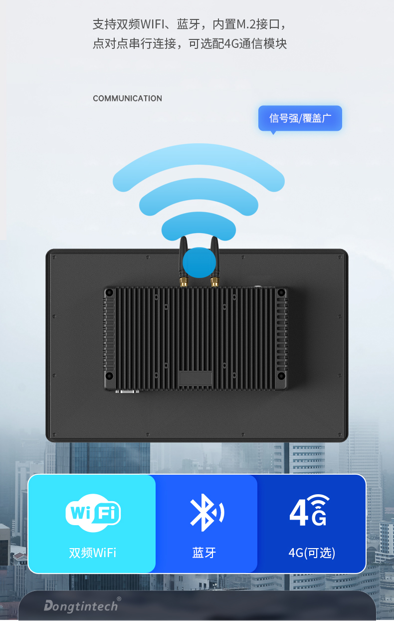 15.6英寸工业平板电脑,IP65防摔,数控自动化设备主机方案,DTP-1569-RK3568.jpg