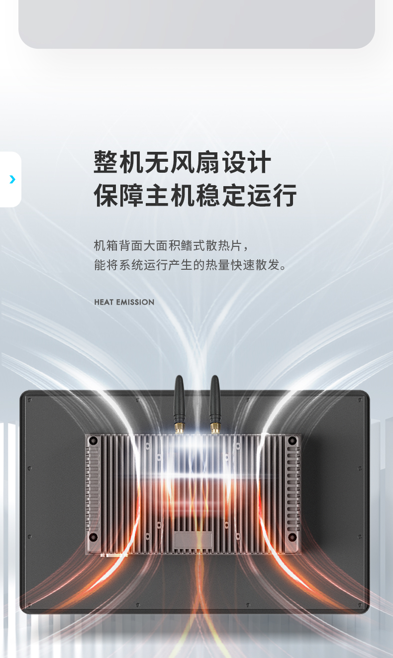 15.6英寸工业平板电脑,IP65防摔,数控自动化设备主机方案,DTP-1569-RK3568.jpg