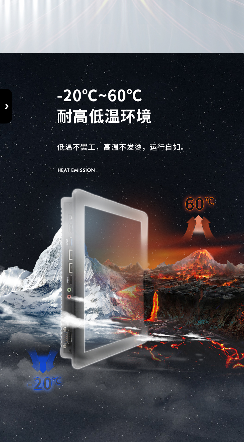 15.6英寸工业平板电脑,IP65防摔,数控自动化设备主机方案,DTP-1569-RK3568.jpg