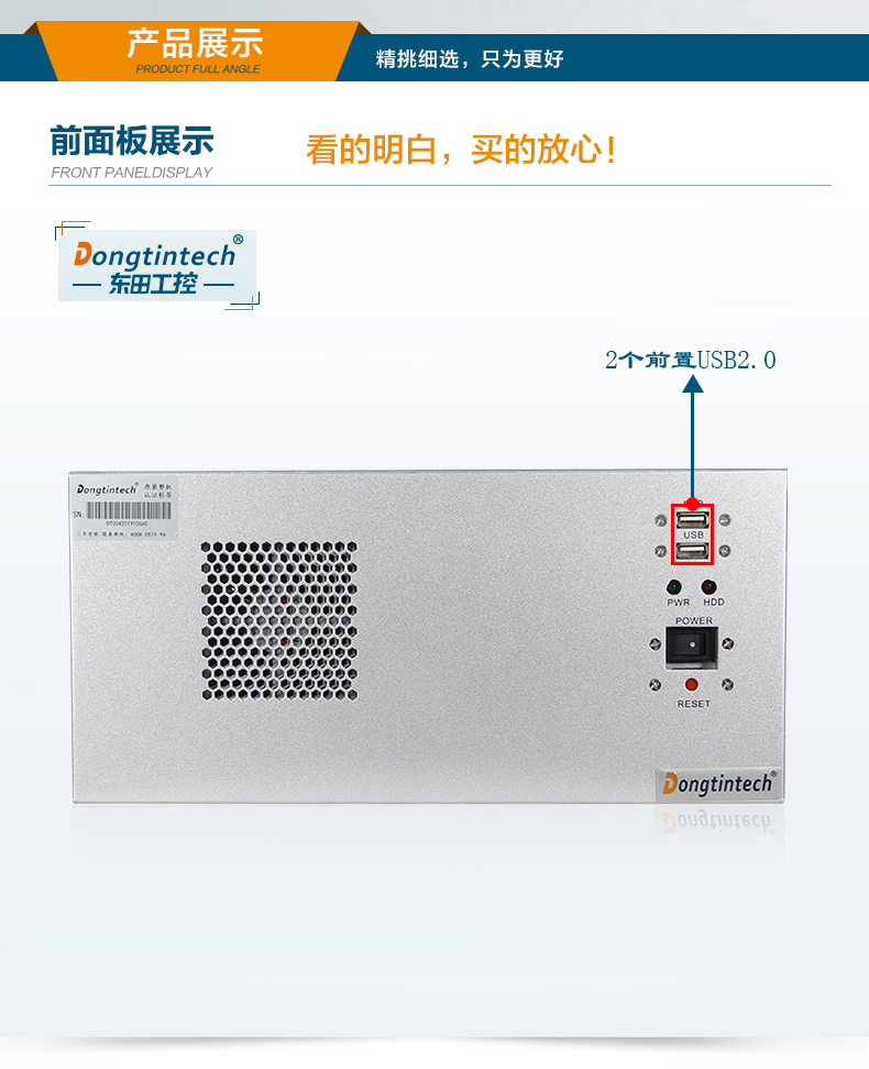 酷睿4代壁挂式工控机,10个串口/2个千兆网口主机电脑,研华A683主板,DT-5206-A683.jpg