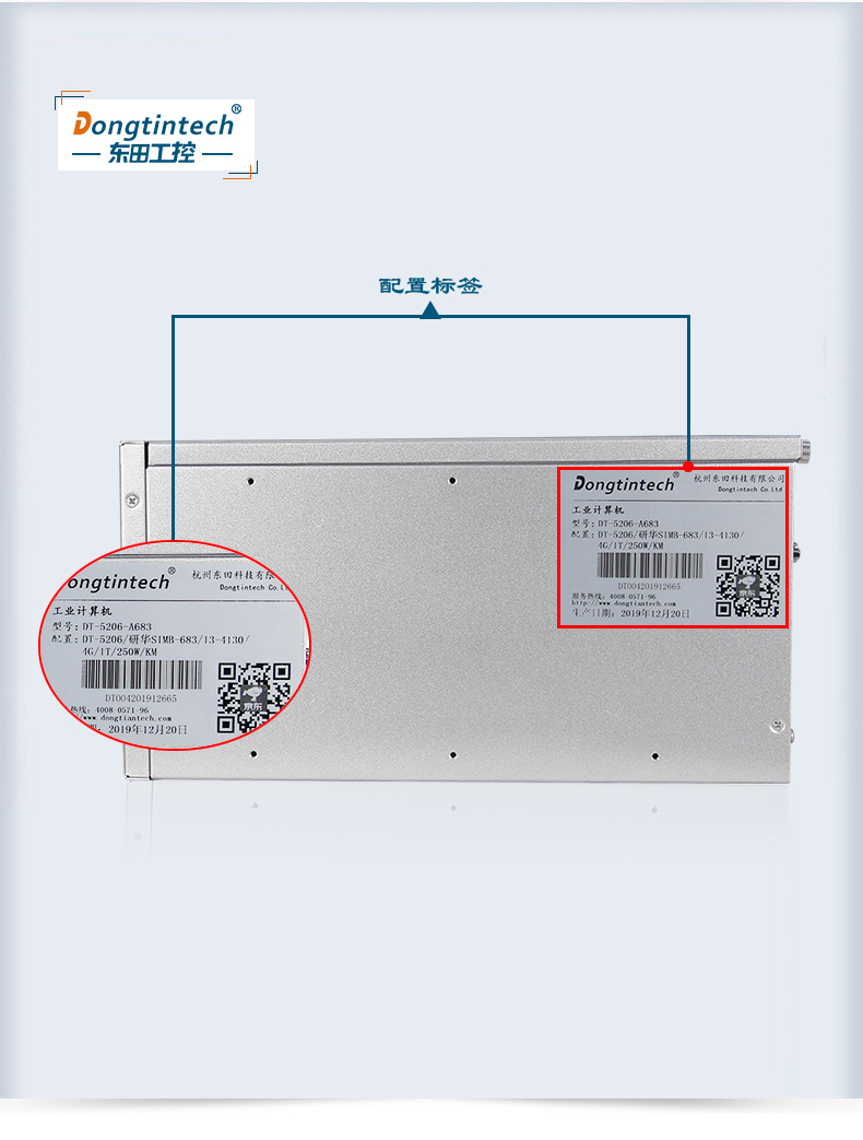 酷睿4代壁挂式工控机,10个串口/2个千兆网口主机电脑,研华A683主板,DT-5206-A683.jpg