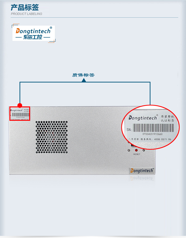酷睿4代壁挂式工控机,10个串口/2个千兆网口主机电脑,研华A683主板,DT-5206-A683.jpg