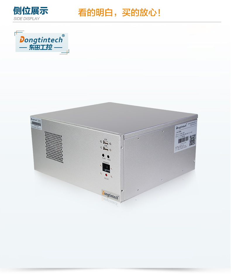 酷睿4代壁挂式工控机,10个串口/2个千兆网口主机电脑,研华A683主板,DT-5206-A683.jpg