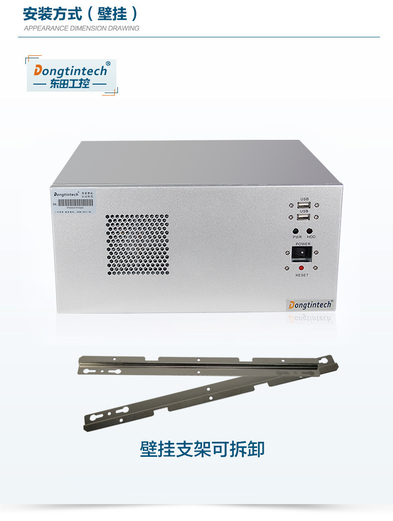 酷睿4代壁挂式工控机,10个串口/2个千兆网口主机电脑,研华A683主板,DT-5206-A683.jpg