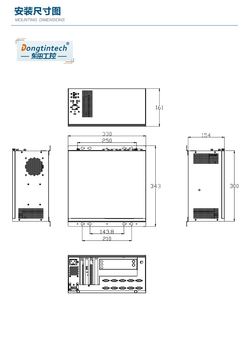 酷睿4代壁挂式工控机,10个串口/2个千兆网口主机电脑,研华A683主板,DT-5206-A683.jpg