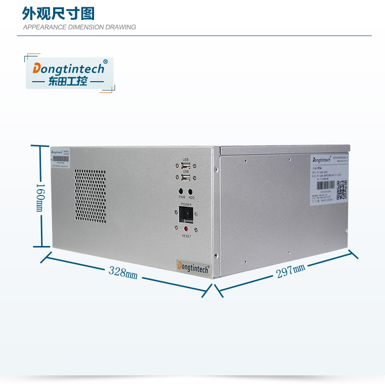 酷睿4代壁挂式工控机,10个串口/2个千兆网口主机电脑,研华A683主板,DT-5206-A683.jpg