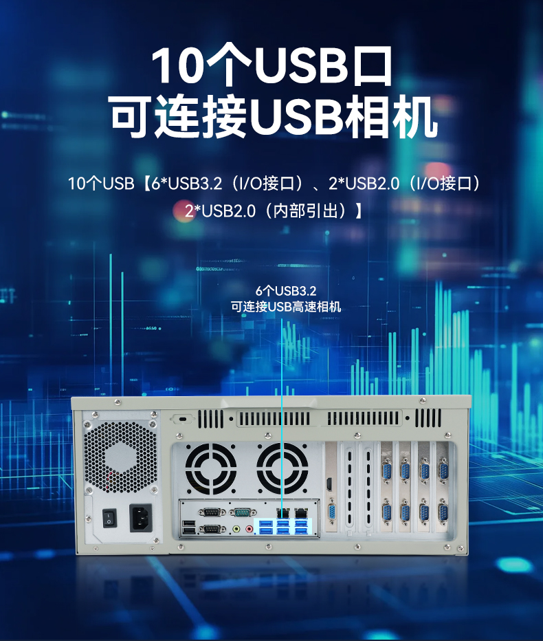 国产化腾锐D3000工控机,信创工控电脑,DT-610L-BD3KMC.jpg