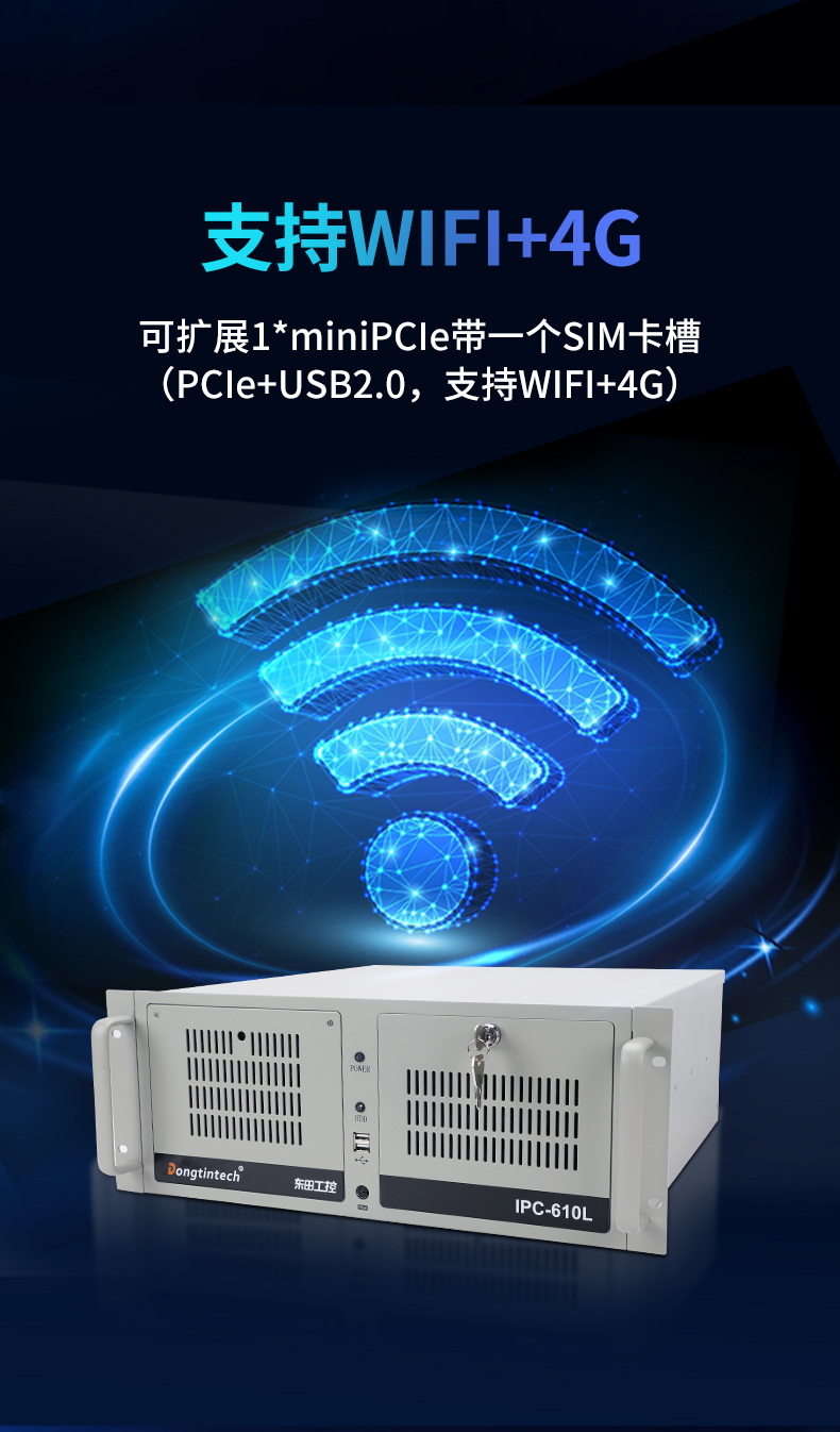 国产化腾锐D3000工控机,信创工控电脑,DT-610L-BD3KMC.jpg