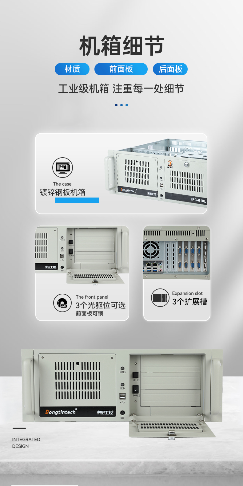 国产化腾锐D3000工控机,信创工控电脑,DT-610L-BD3KMC.jpg