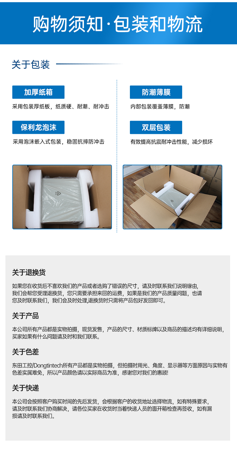 国产化腾锐D3000工控机,信创工控电脑,DT-610L-BD3KMC.jpg