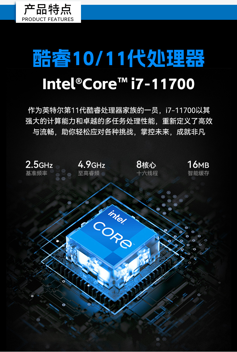 酷睿11代高性能工控机,10USB口工控主机电脑,DT-610X-BQ470MA.jpg
