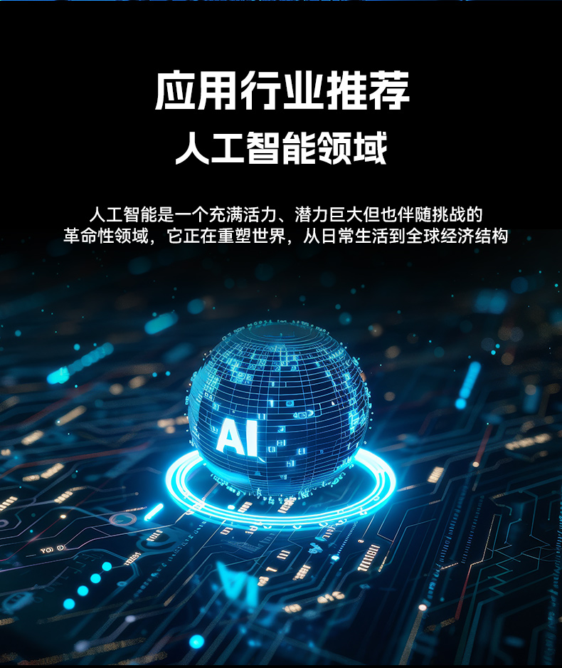 酷睿11代高性能工控机,10USB口工控主机电脑,DT-610X-BQ470MA.jpg