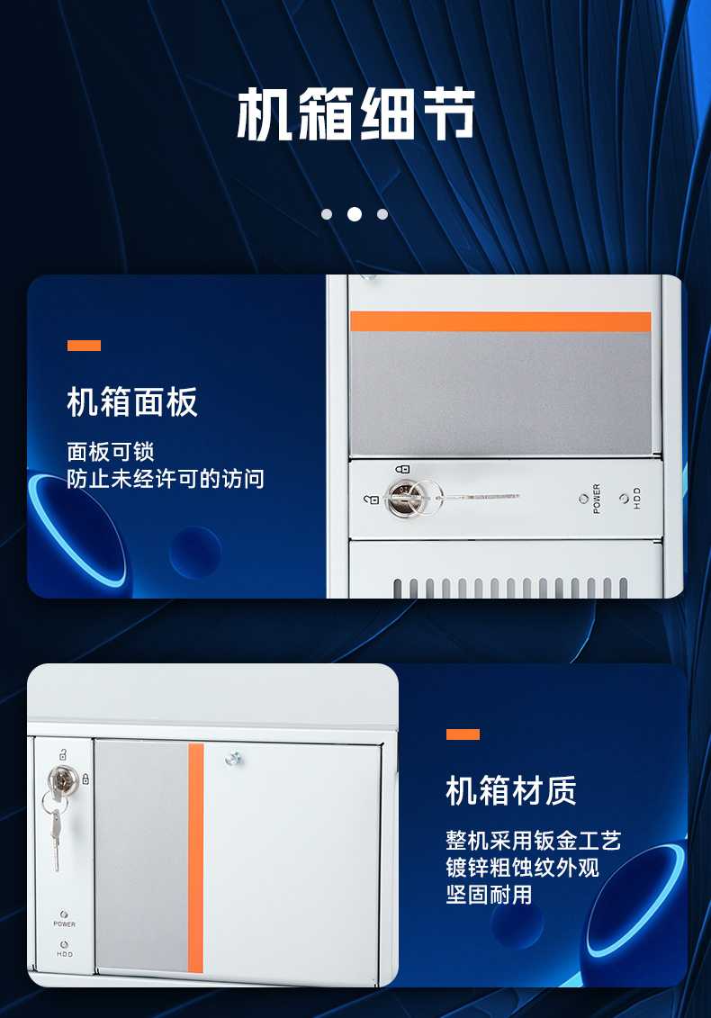 酷睿11代高性能工控机,10USB口工控主机电脑,DT-610X-BQ470MA.jpg