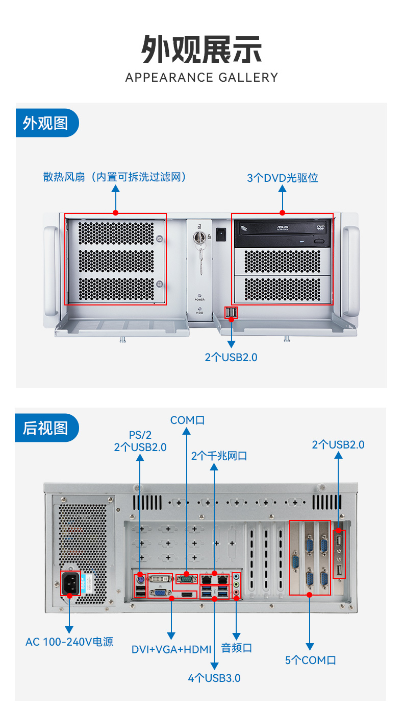 酷睿11代高性能工控机,10USB口工控主机电脑,DT-610X-BQ470MA.jpg