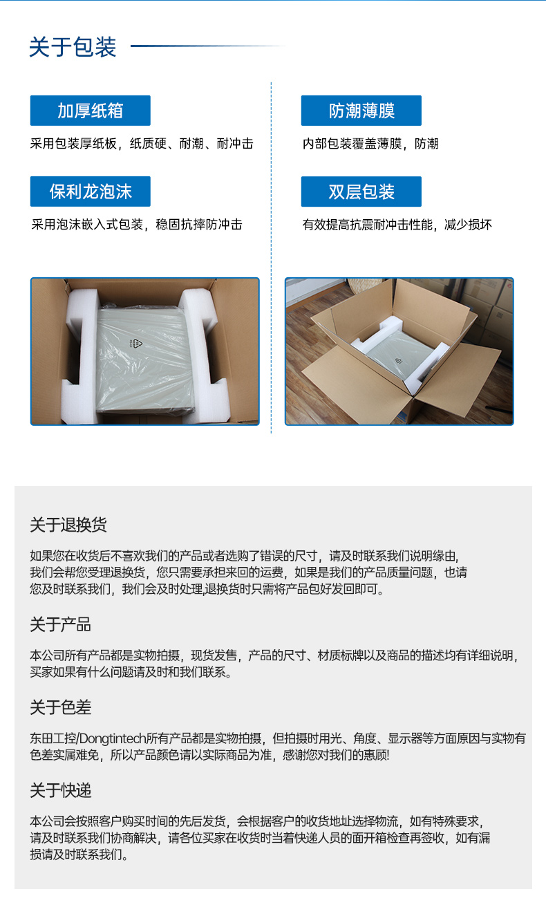 酷睿11代高性能工控机,10USB口工控主机电脑,DT-610X-BQ470MA.jpg