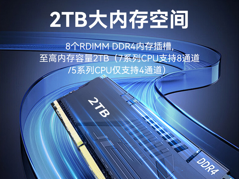 国产化海光7000/5000工控机,智能交通工控电脑推荐,DT-610X-RH7KMA