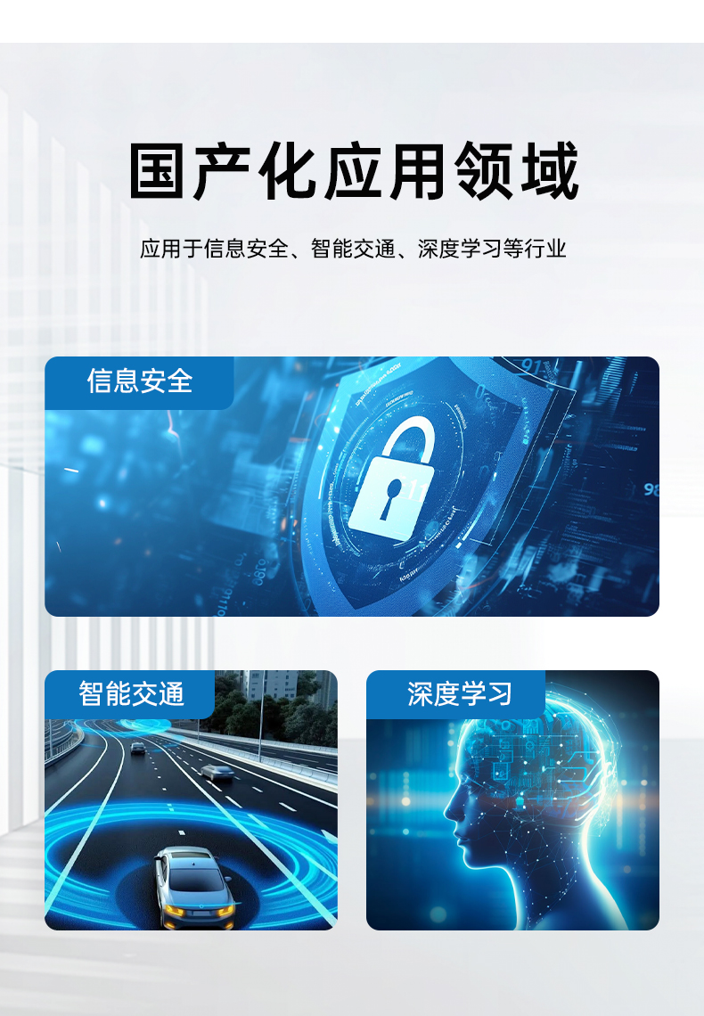 国产化海光7000/5000工控机,智能交通工控电脑推荐,DT-610X-RH7KMA.jpg