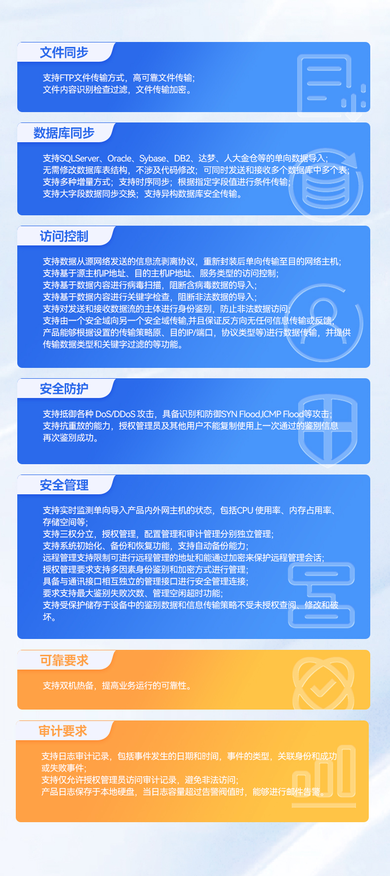 国产化海光7000/5000工控机,智能交通工控电脑推荐,DT-610X-RH7KMA.jpg