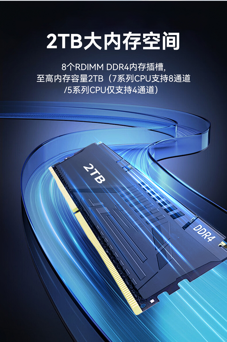 国产化海光7000/5000工控机,智能交通工控电脑推荐,DT-610X-RH7KMA.jpg