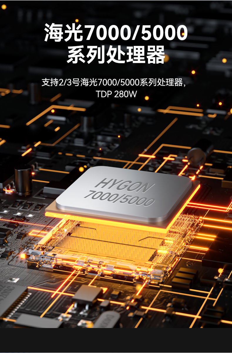 国产化海光7000/5000工控机,智能交通工控电脑推荐,DT-610X-RH7KMA.jpg