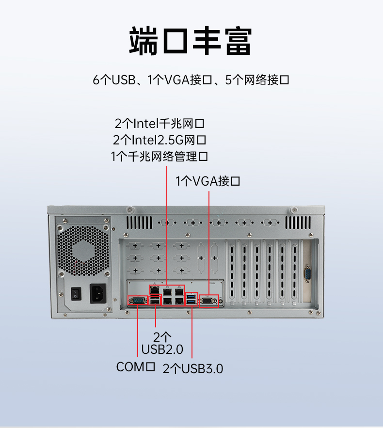 国产化海光7000/5000工控机,智能交通工控电脑推荐,DT-610X-RH7KMA.jpg