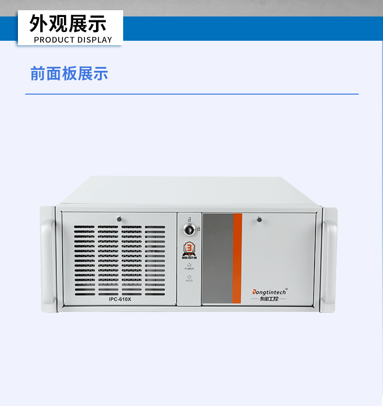 国产化海光7000/5000工控机,智能交通工控电脑推荐,DT-610X-RH7KMA.jpg