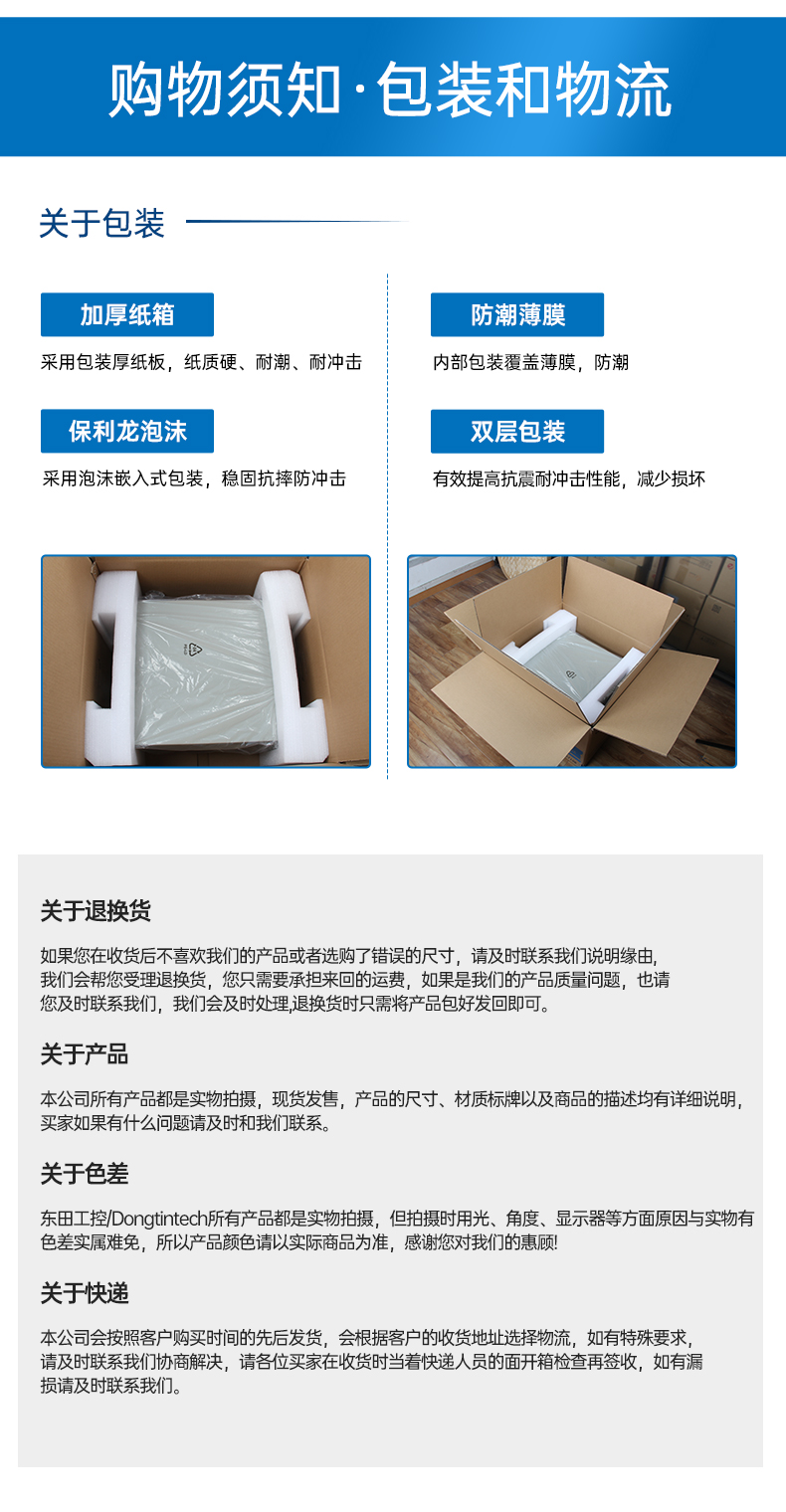 国产化海光7000/5000工控机,智能交通工控电脑推荐,DT-610X-RH7KMA.jpg