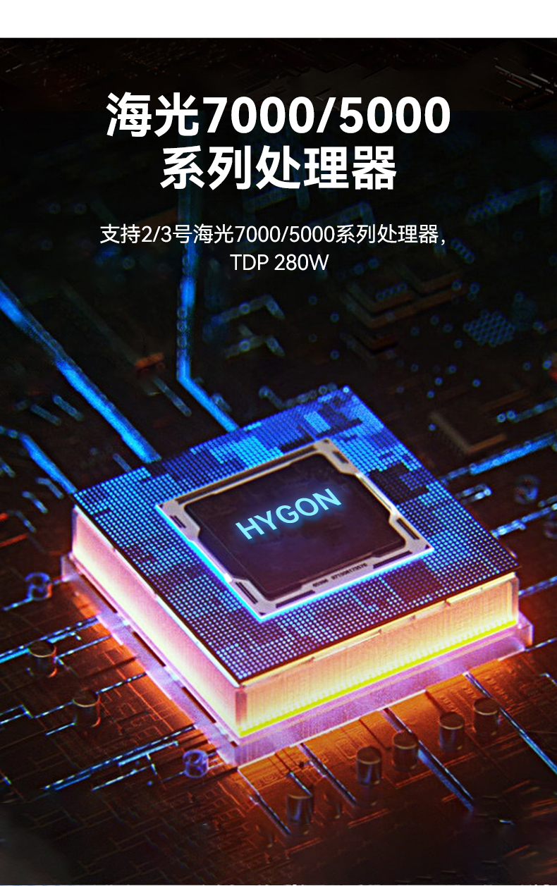信创工控主机,国产海光工控机厂家,DT-61025-RH7KMA.jpg