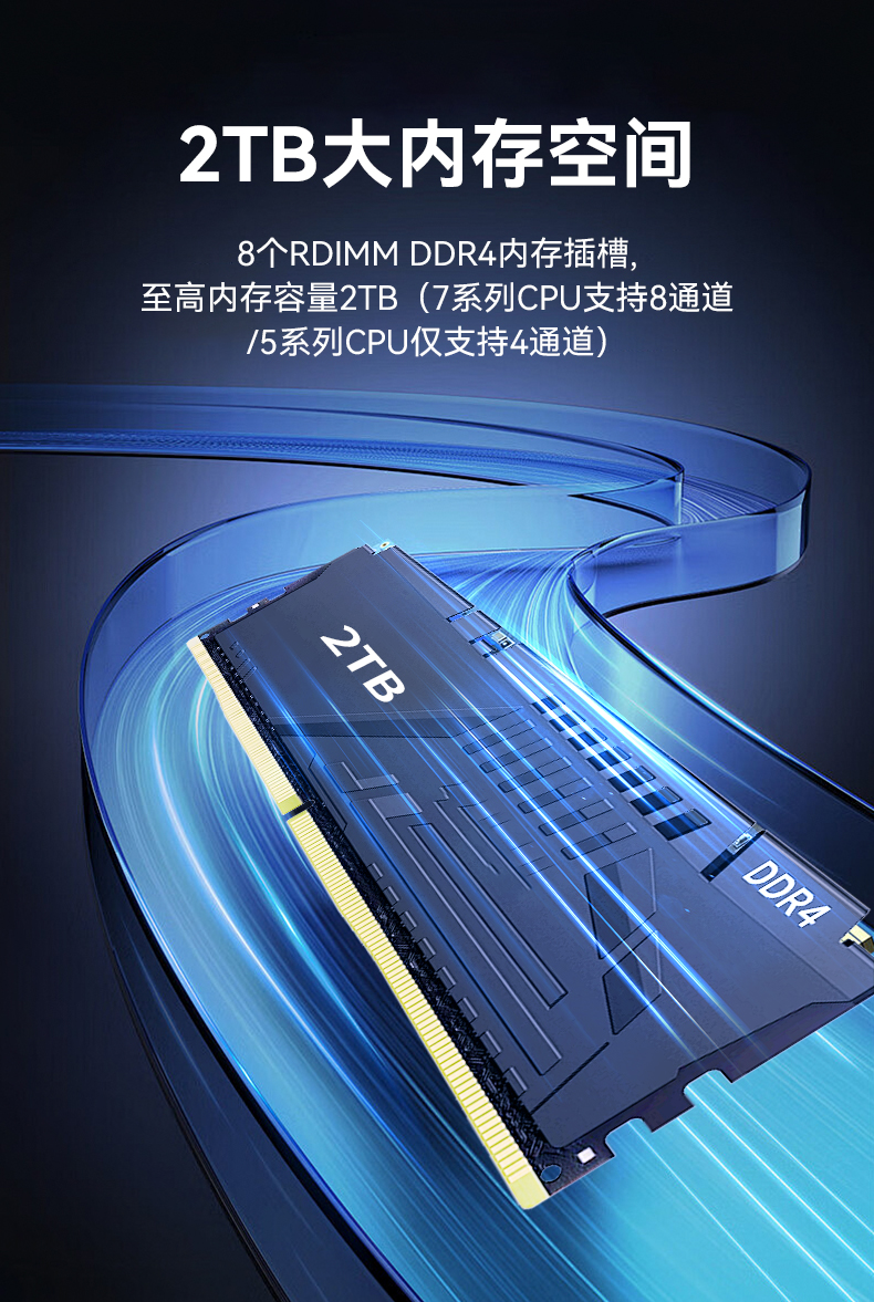 信创工控主机,国产海光工控机厂家,DT-61025-RH7KMA.jpg