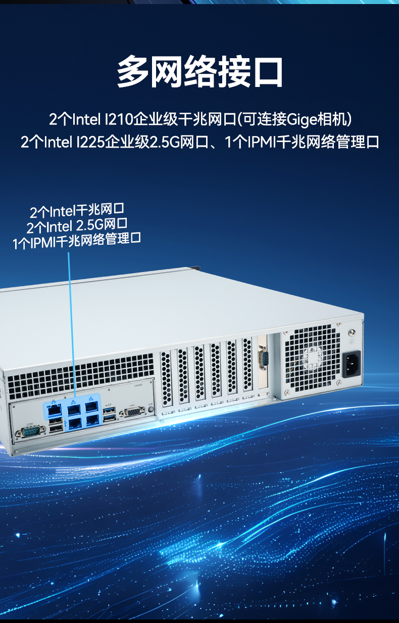 信创工控主机,国产海光工控机厂家,DT-61025-RH7KMA.jpg