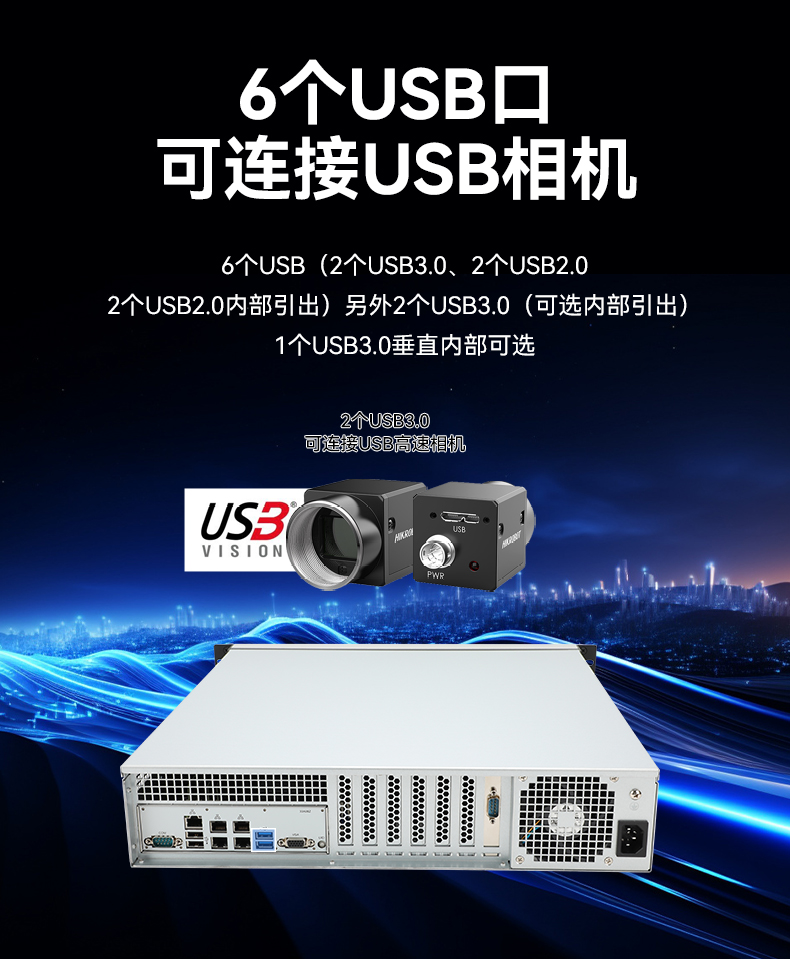 信创工控主机,国产海光工控机厂家,DT-61025-RH7KMA.jpg
