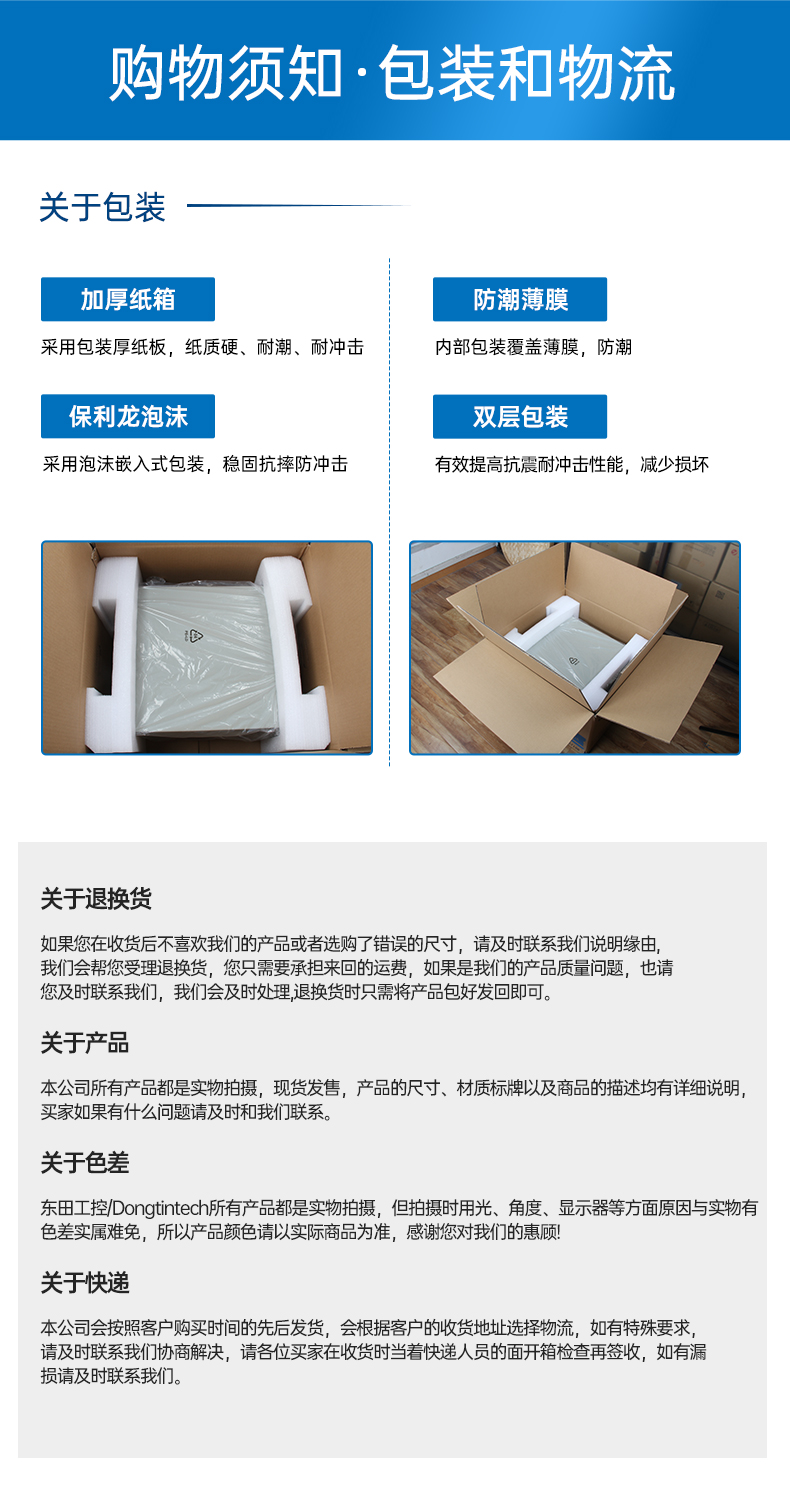信创工控主机,国产海光工控机厂家,DT-61025-RH7KMA.jpg