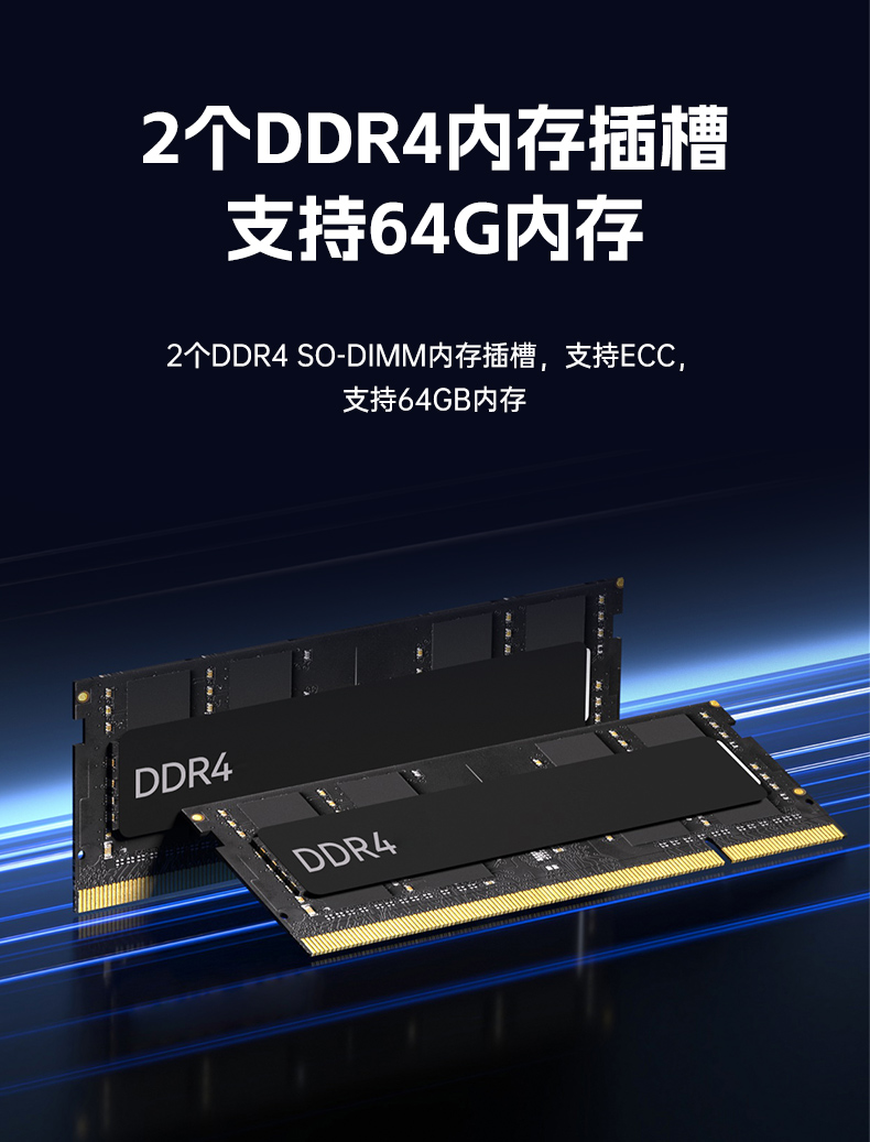 国产化加固型无风扇工控机,海光3350Ecpu微型主机,DTB-3480-3330E.jpg