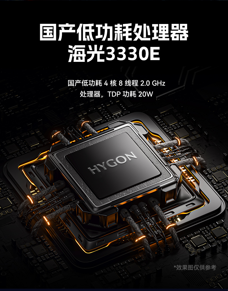 国产化加固型无风扇工控机,海光3350Ecpu微型主机,DTB-3480-3330E.jpg