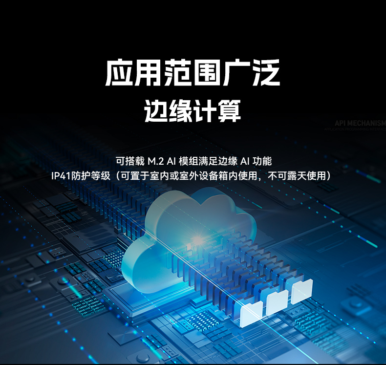 国产化加固型无风扇工控机,海光3350Ecpu微型主机,DTB-3480-3330E.jpg