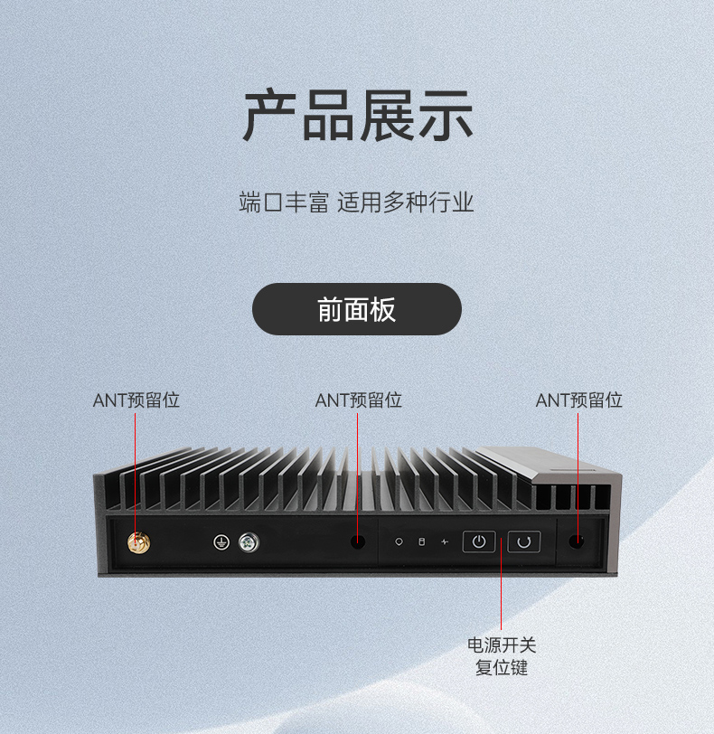 国产化加固型无风扇工控机,海光3350Ecpu微型主机,DTB-3480-3330E.jpg