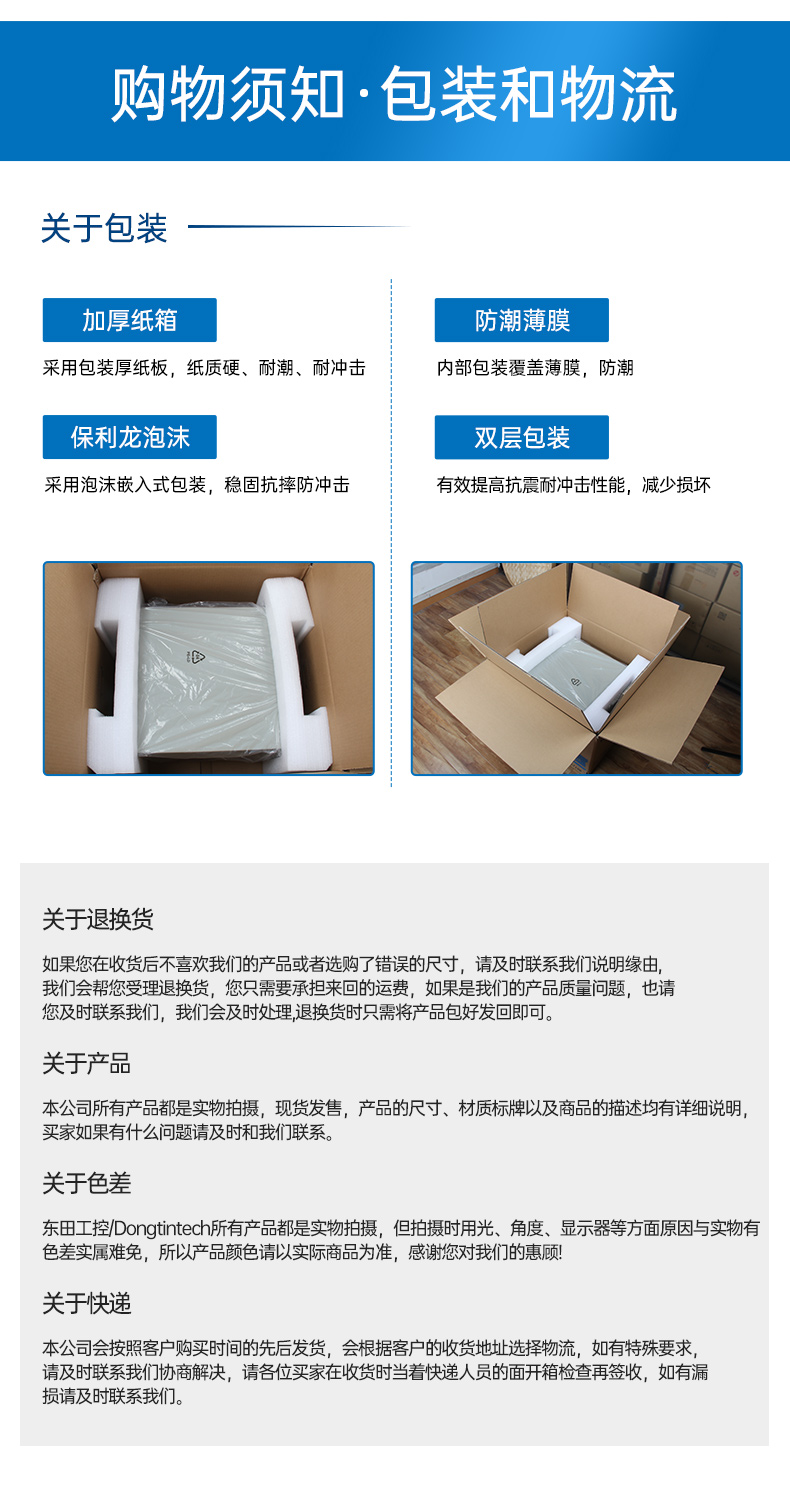 国产壁挂式工控机,腾锐D3000工业主机,DT-5206-BD3KMC.jpg