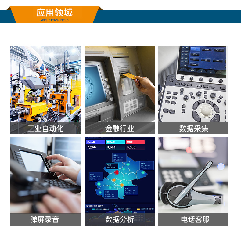 国产壁挂式工控机,腾锐D3000工业主机,DT-5206-BD3KMC.jpg