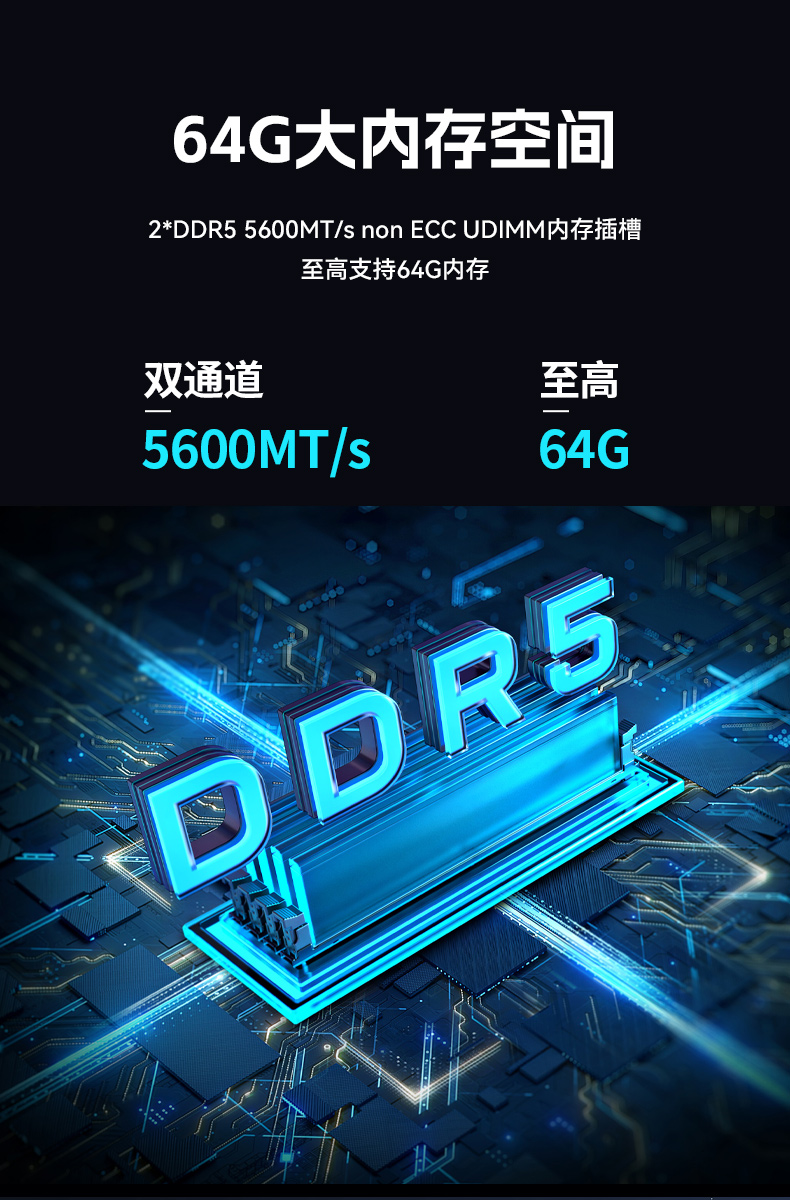 国产壁挂式工控机,腾锐D3000工业主机,DT-5206-BD3KMC.jpg